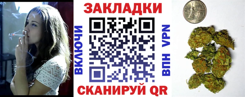 Купить Кызыл КОКАИН Мефедрон ГАШ Бошки Шишки