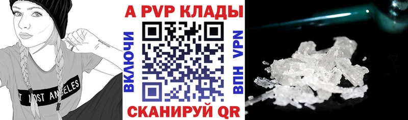 хочу Кызыл A-PVP мука