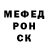 Кетамин VHQ Gwydon Vishnevsky