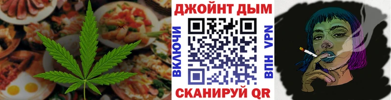 Еда ТГК марихуана  Кызыл 