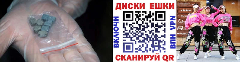 Ecstasy Cube  ссылка на мегу ONION  Кызыл 