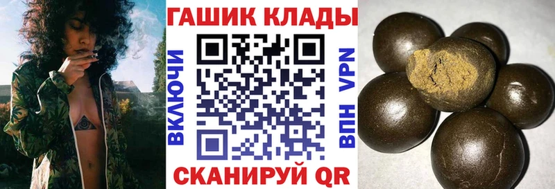 мега ONION Кызыл ГАШИШ VHQ