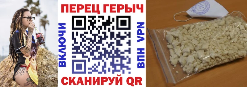 omg tor  Кызыл  Героин VHQ  цены  