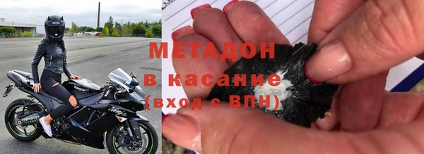 молекула духа Алексеевка