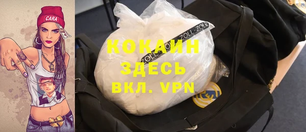 первитин Алексин