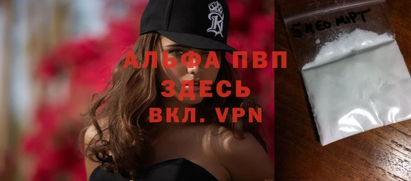 бутират Алзамай