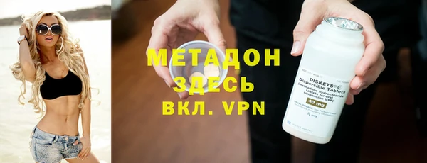 бутират Алзамай