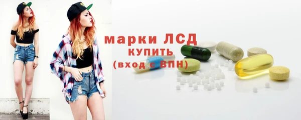 молекула духа Алексеевка