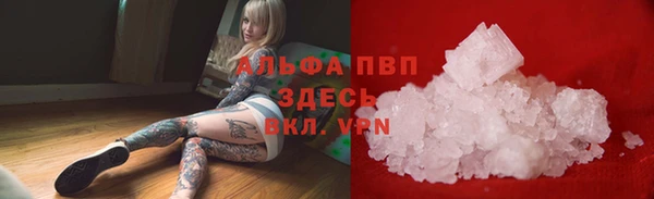 первитин Алексин