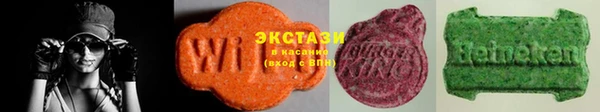 молекула духа Алексеевка