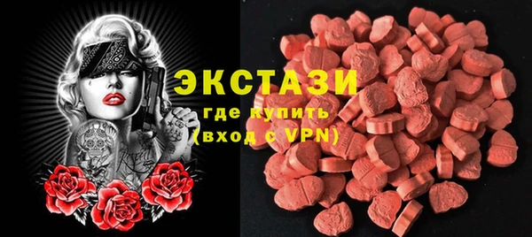 бутират Алзамай