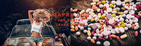 первитин Алексин