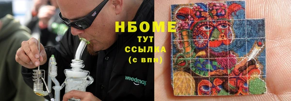 молекула духа Алексеевка