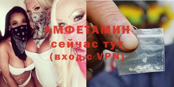 первитин Алексин