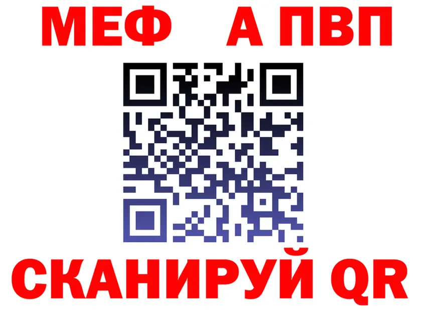 А ПВП Crystall зеркало площадка kraken Кызыл
