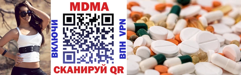 MDMA Molly  Кызыл 