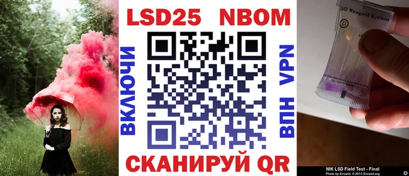 Наркотические марки 1,5мг  kraken вход  Кызыл 