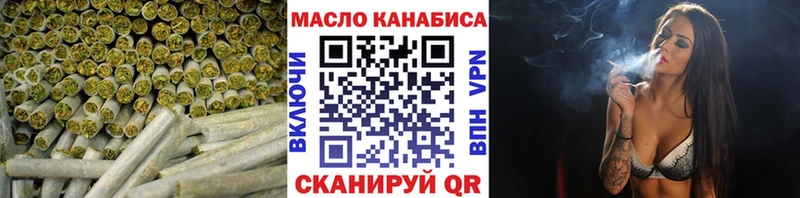 ТГК жижа Кызыл